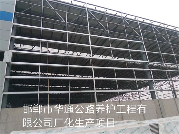 高邮网架钢结构工程有限公司